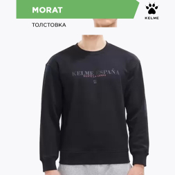 Толстовка KELME MORAT 