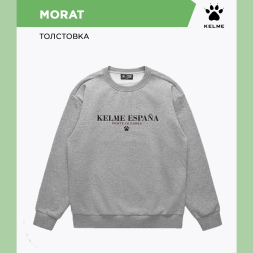 Толстовка KELME MORAT 