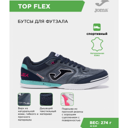 JOMA Футзальная обувь TOP FLEX TOPW2521IN (39 EUR/ 06.5 USA)