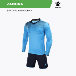 Комплект вратарской формы KELME ZAMORA