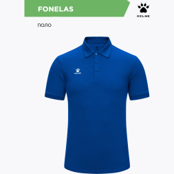 Поло KELME FONELAS 7451PL1131.481