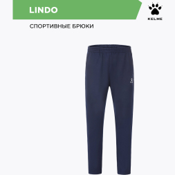 Брюки KELME LINDO 