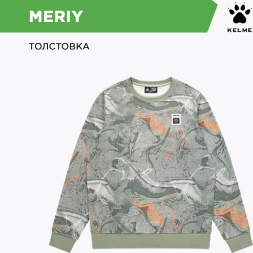 Толстовка KELME MERIY 