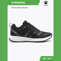 Кроссовки KELME K-ROOKIE TEAM 