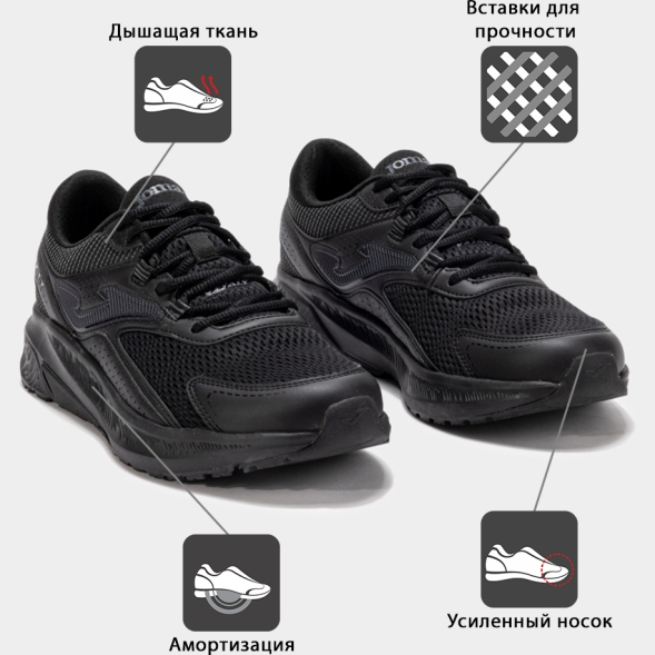 Joma Кроссовки VITALY RVITAS2541 (40 EUR/ 07 USA)