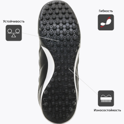 Шиповки KELME FLAMENCO