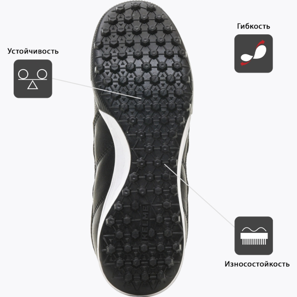 Шиповки KELME FLAMENCO