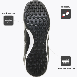 Шиповки KELME FLAMENCO