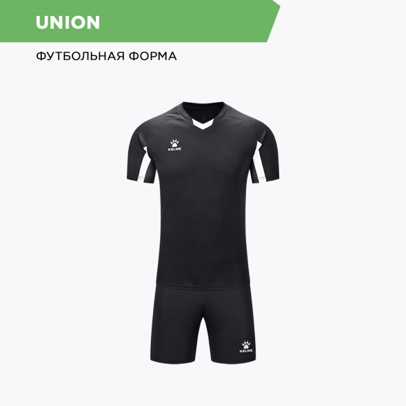 Комплект игровой формы KELME UNION