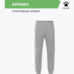 Брюки KELME APOGEO