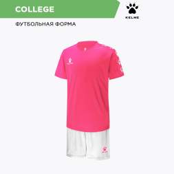 Комплект игровой формы KELME COLLEGE 