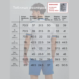 Футбольная форма KELME S/S Football Set - XS