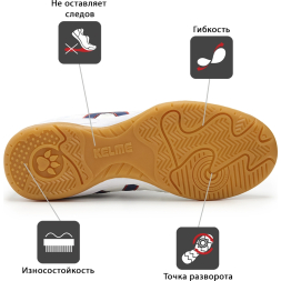 Футзалки KELME INDOOR COPA 