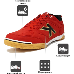 Футзалки KELME PRECISION 