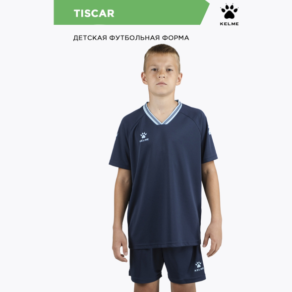 Комплект KELME TISCAR (футболка+шорты) 8451ZB1246/8451ZB3246.416